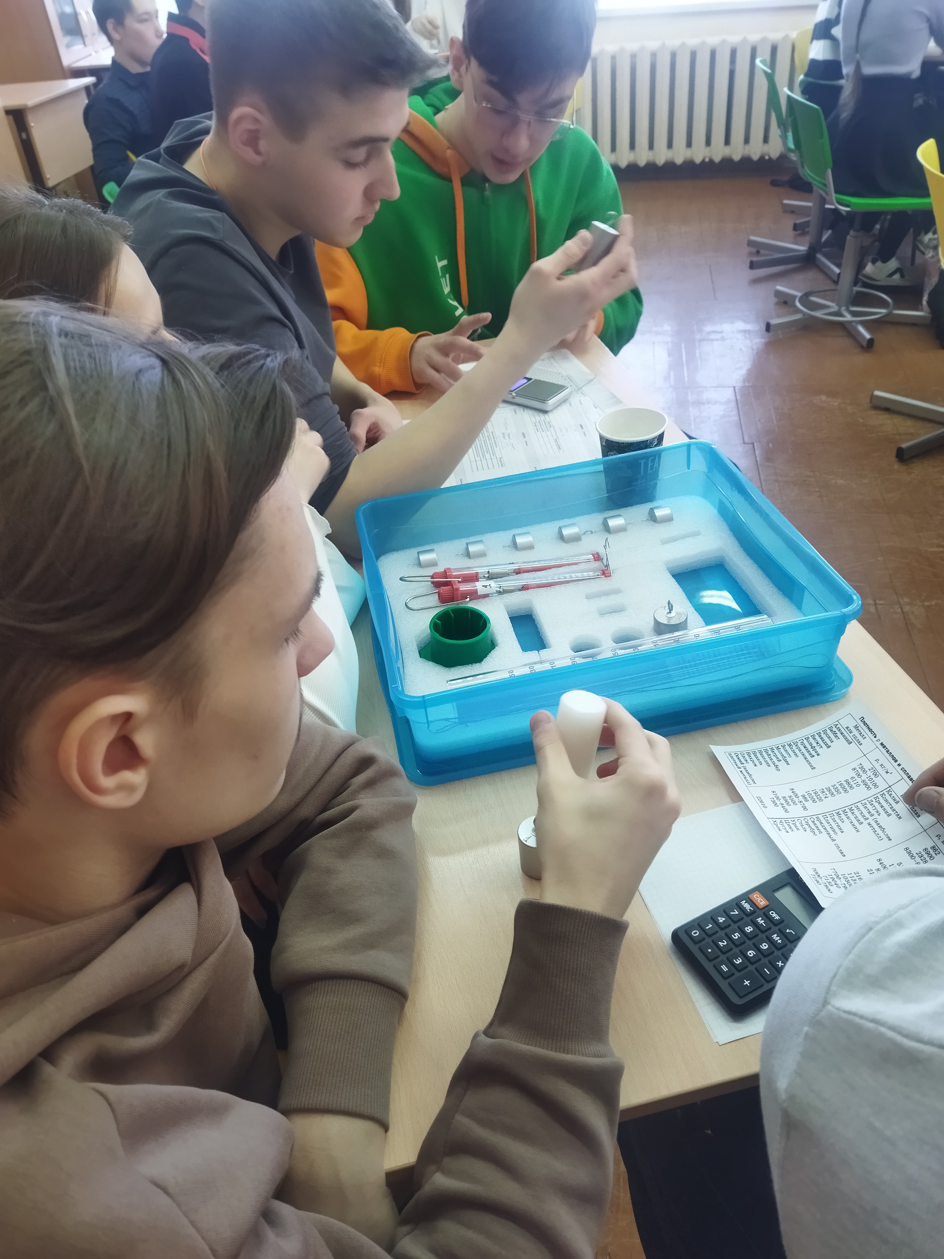 Интеллектуальная игра "Естествознание +".