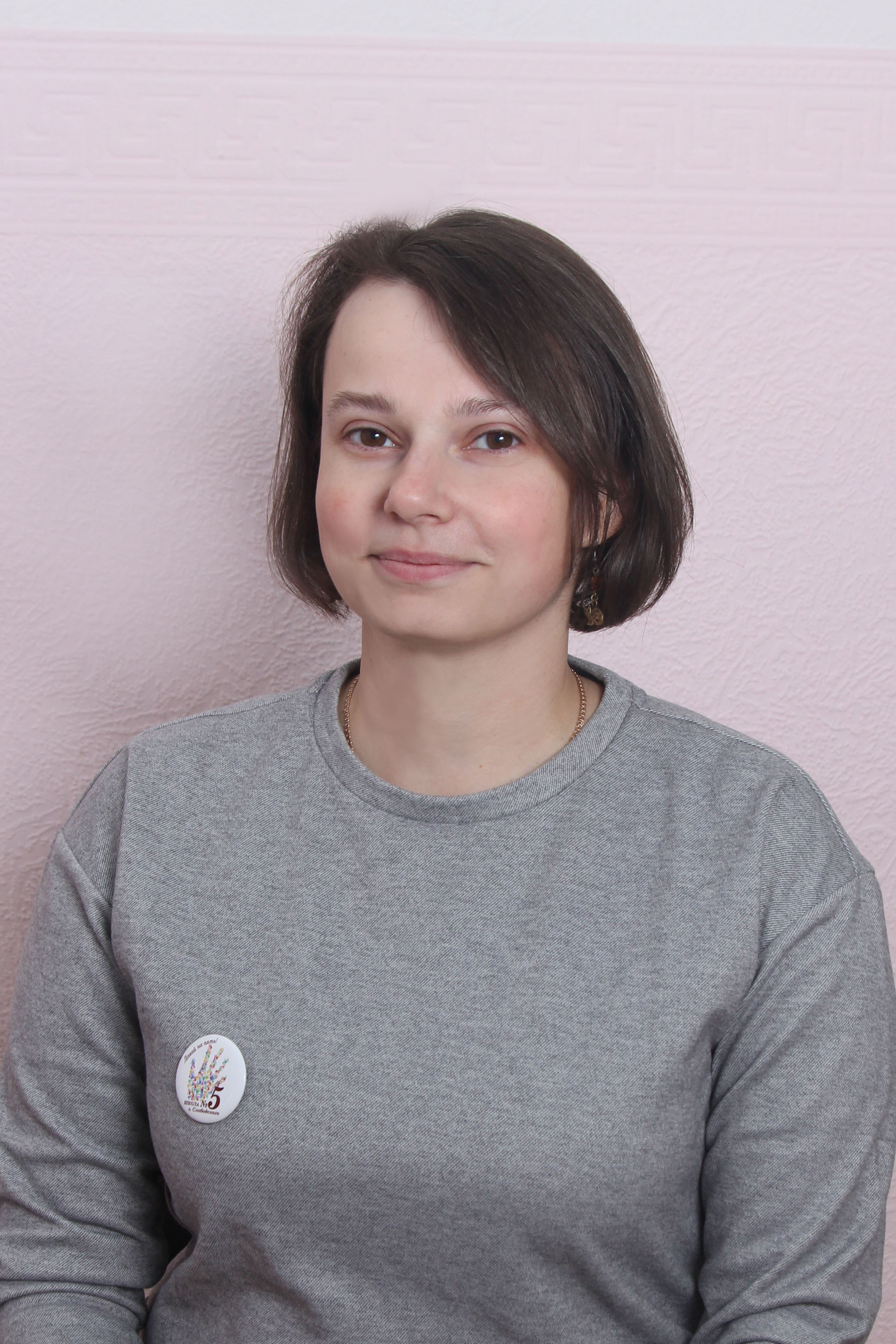 Кобелева Александра Сергеевна.