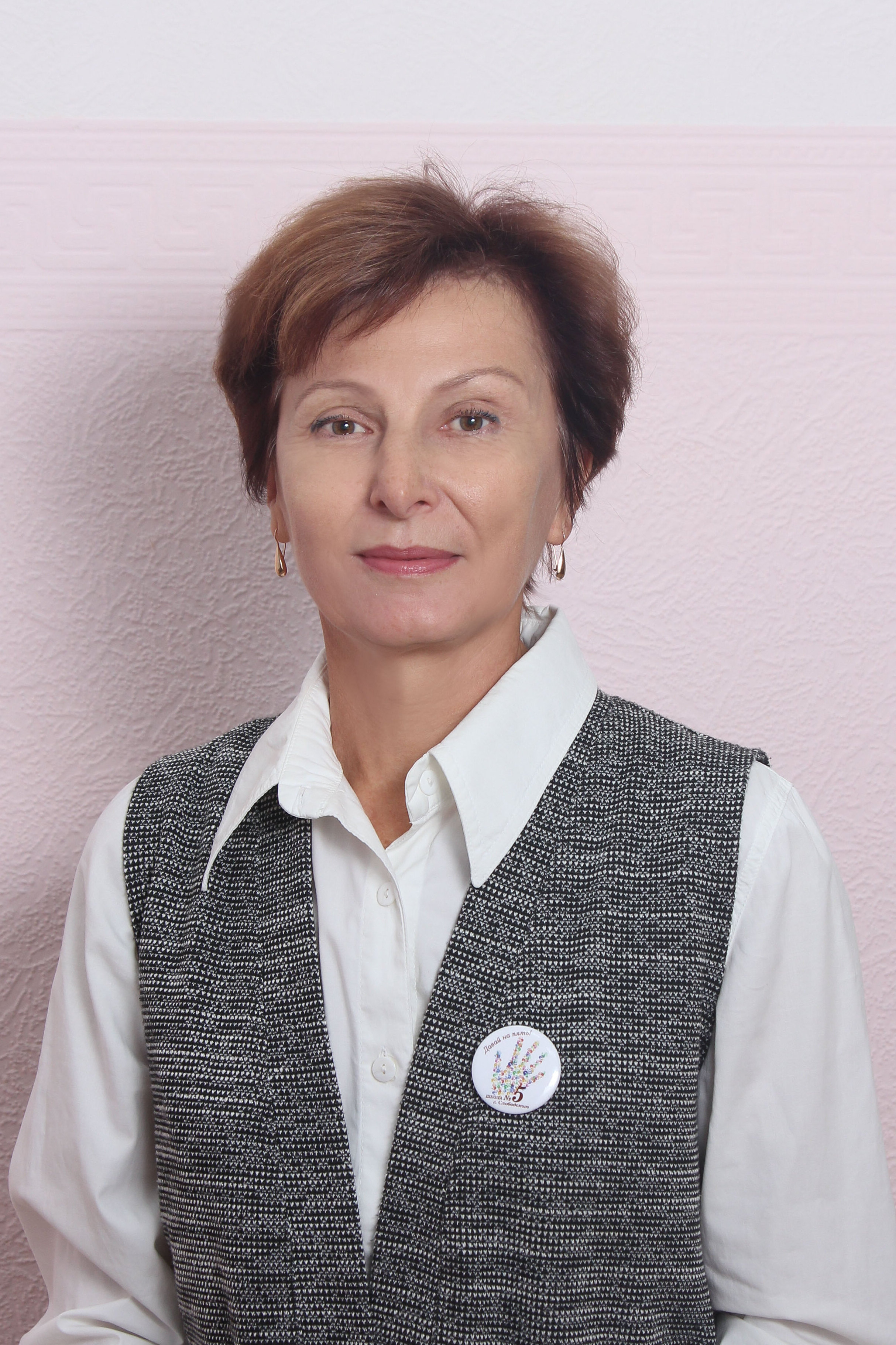 Бердинских Елена Леонидовна.