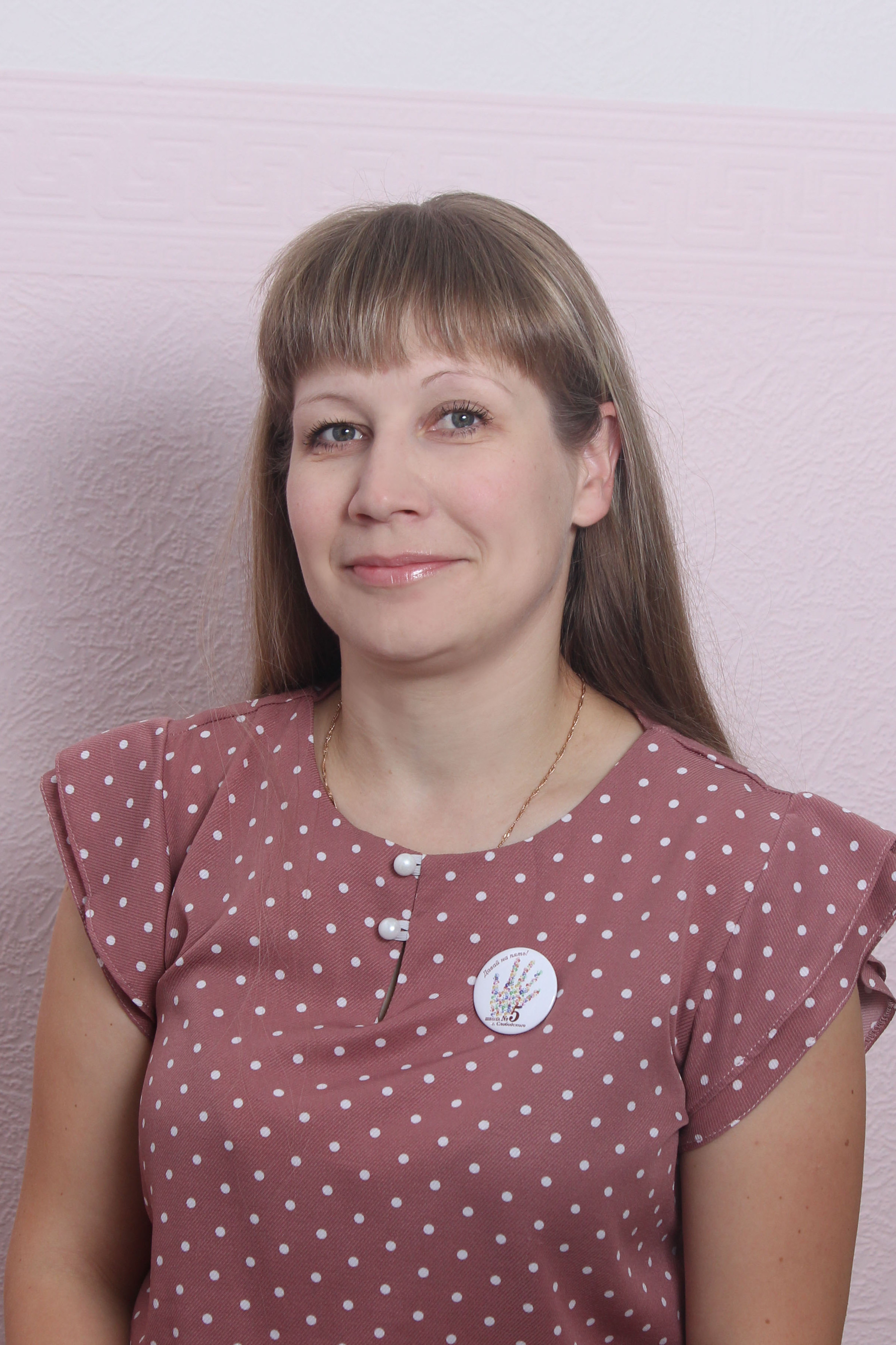 Стегний Наталья Викторовна.